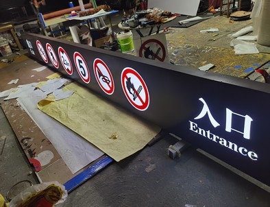 包头包头龙门牌灯箱厂家